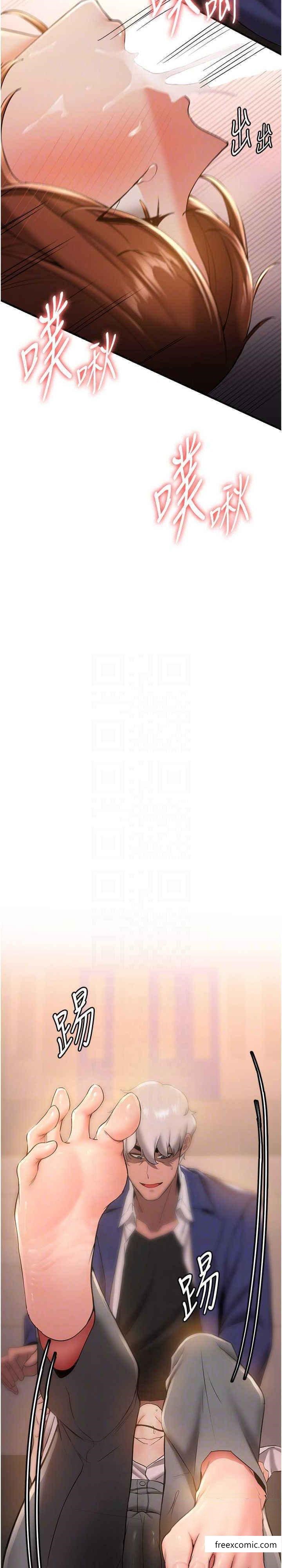 第24话-用下面吃更爽对吧？-抢女友速成班-Bbana,Nammu19,薄荷巧克力饭糰（第20张）