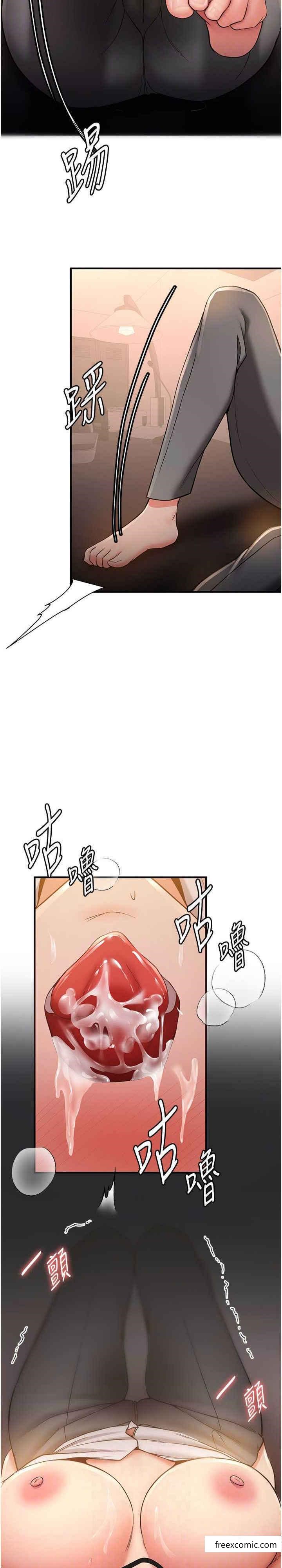 第24话-用下面吃更爽对吧？-抢女友速成班-Bbana,Nammu19,薄荷巧克力饭糰（第21张）