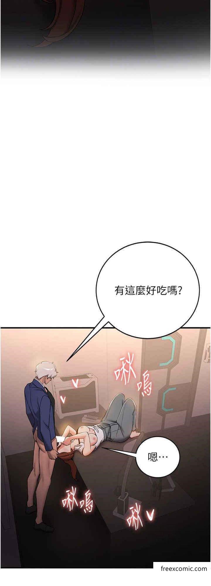 第24话-用下面吃更爽对吧？-抢女友速成班-Bbana,Nammu19,薄荷巧克力饭糰（第24张）