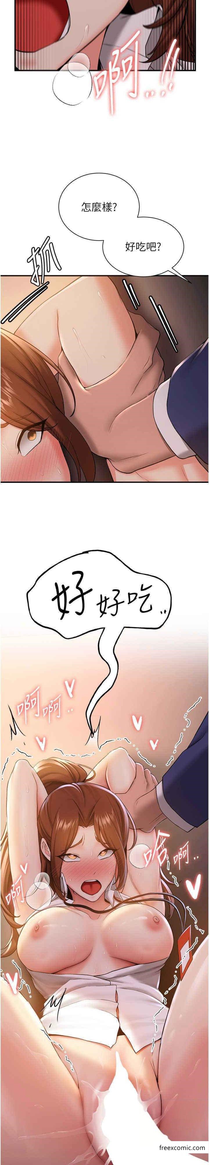 第24话-用下面吃更爽对吧？-抢女友速成班-Bbana,Nammu19,薄荷巧克力饭糰（第30张）
