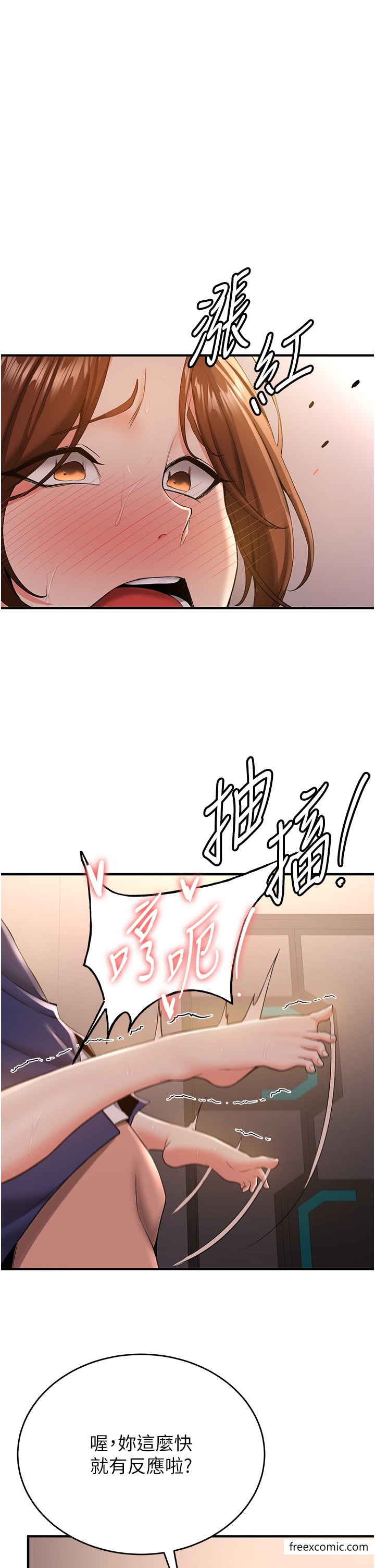 第25话-长驱直入的破处仪式-抢女友速成班-Bbana,Nammu19,薄荷巧克力饭糰（第8张）
