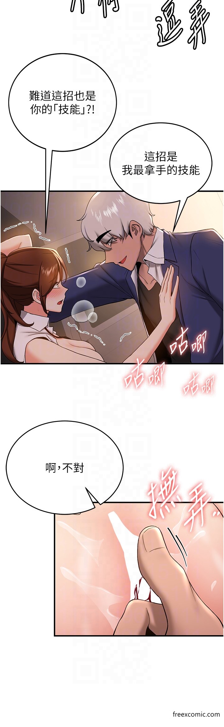 第25话-长驱直入的破处仪式-抢女友速成班-Bbana,Nammu19,薄荷巧克力饭糰（第10张）