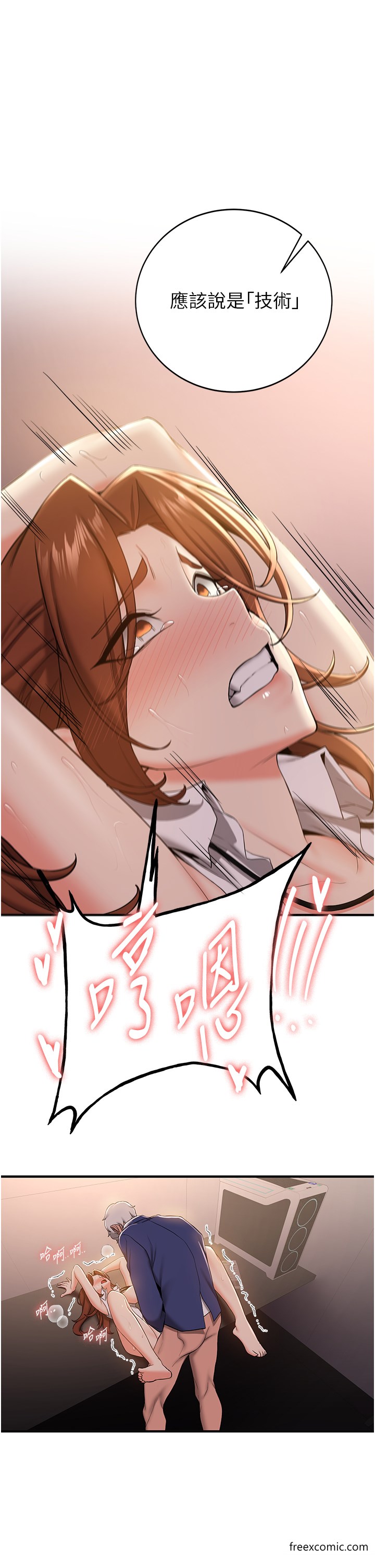 第25话-长驱直入的破处仪式-抢女友速成班-Bbana,Nammu19,薄荷巧克力饭糰（第11张）