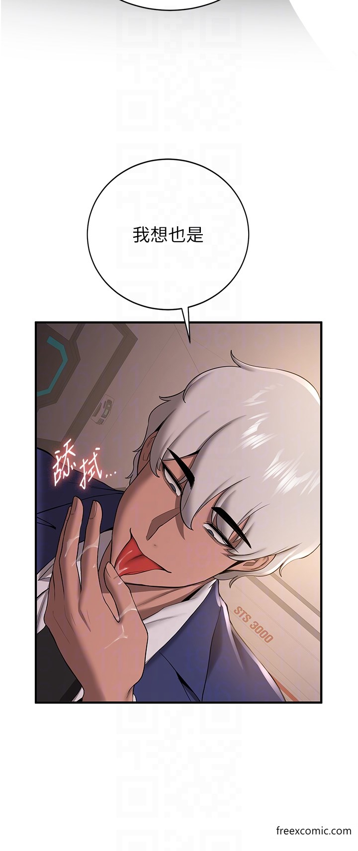 第25话-长驱直入的破处仪式-抢女友速成班-Bbana,Nammu19,薄荷巧克力饭糰（第14张）