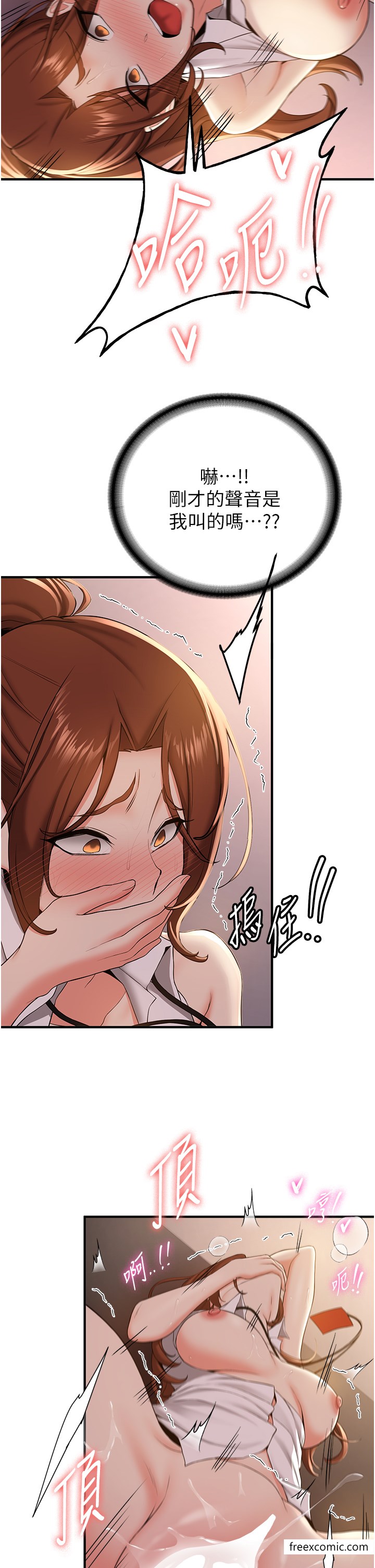 第25话-长驱直入的破处仪式-抢女友速成班-Bbana,Nammu19,薄荷巧克力饭糰（第16张）