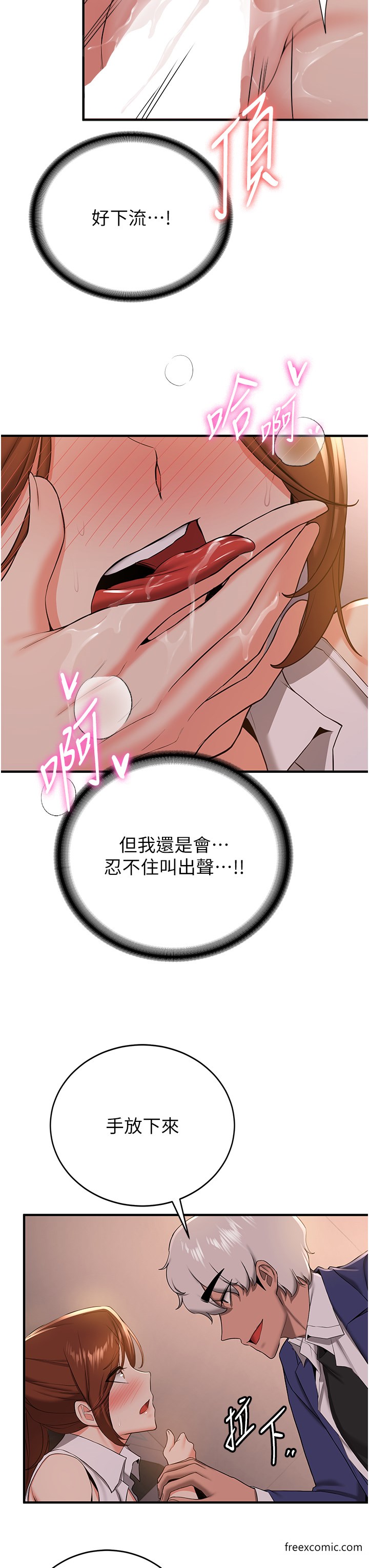 第25话-长驱直入的破处仪式-抢女友速成班-Bbana,Nammu19,薄荷巧克力饭糰（第17张）