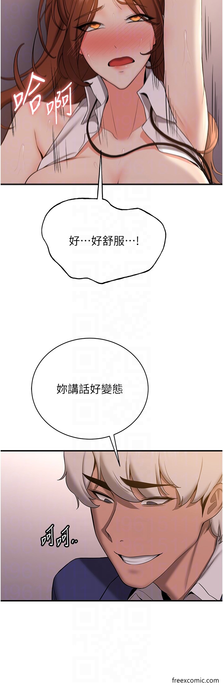 第25话-长驱直入的破处仪式-抢女友速成班-Bbana,Nammu19,薄荷巧克力饭糰（第22张）