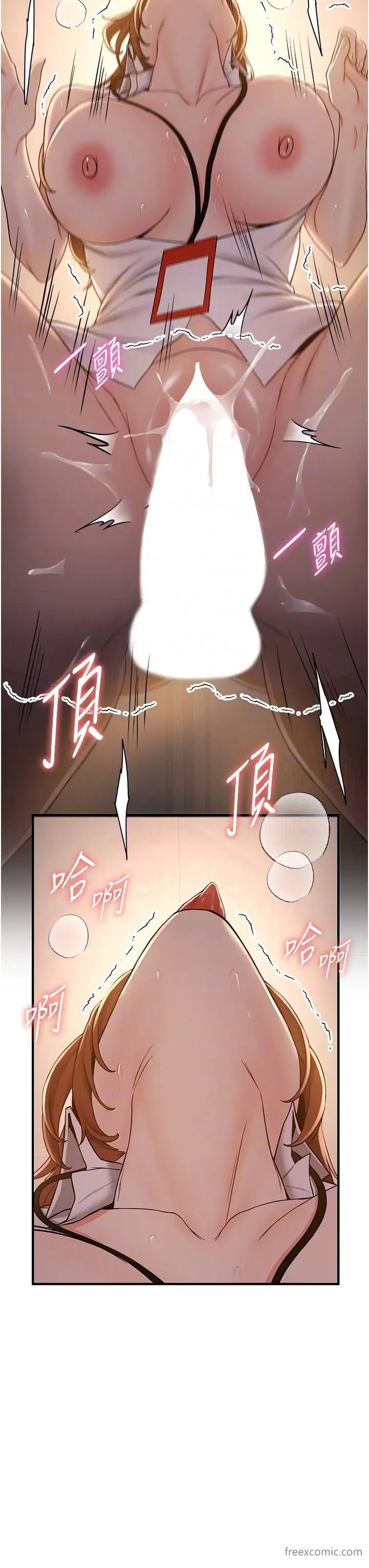 第26话-被学生任意摆布的教官-抢女友速成班-Bbana,Nammu19,薄荷巧克力饭糰（第22张）