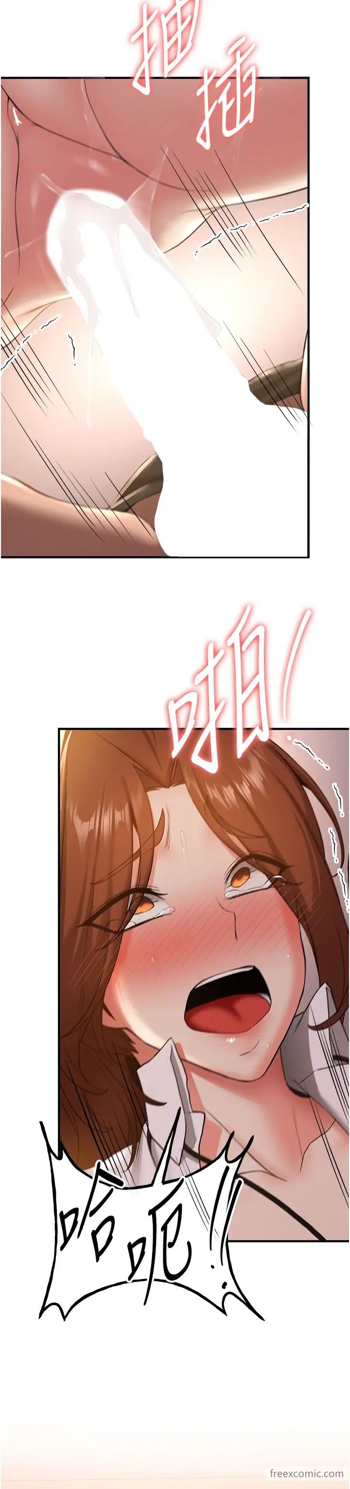 第26话-被学生任意摆布的教官-抢女友速成班-Bbana,Nammu19,薄荷巧克力饭糰（第31张）