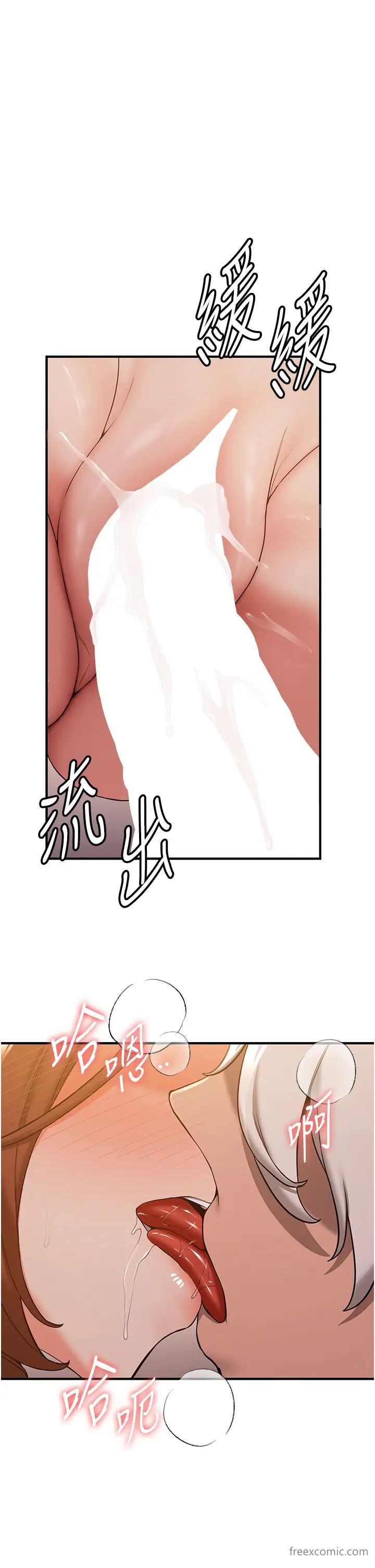 第26话-被学生任意摆布的教官-抢女友速成班-Bbana,Nammu19,薄荷巧克力饭糰（第33张）