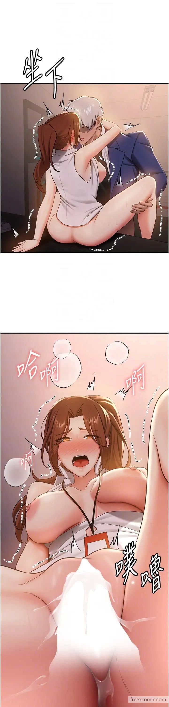 第26话-被学生任意摆布的教官-抢女友速成班-Bbana,Nammu19,薄荷巧克力饭糰（第34张）