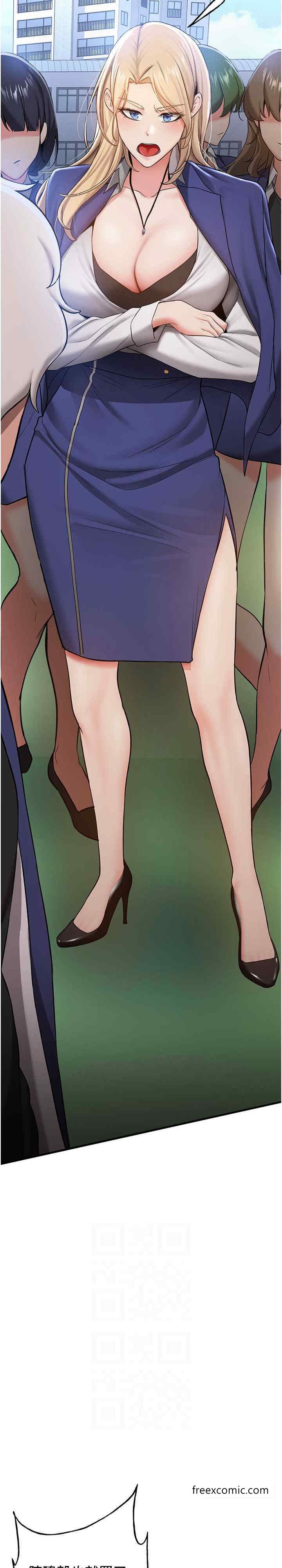 第27话-全新骚货角色登场-抢女友速成班-Bbana,Nammu19,薄荷巧克力饭糰（第15张）