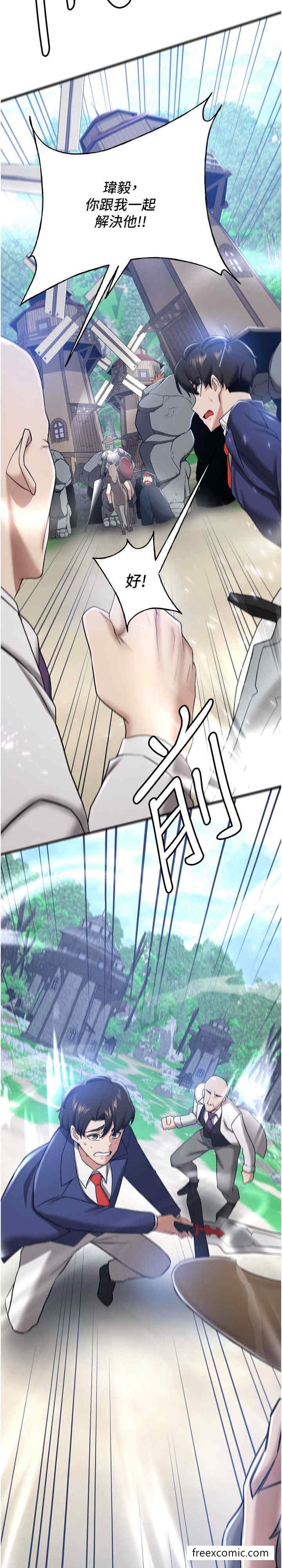 第27话-全新骚货角色登场-抢女友速成班-Bbana,Nammu19,薄荷巧克力饭糰（第27张）