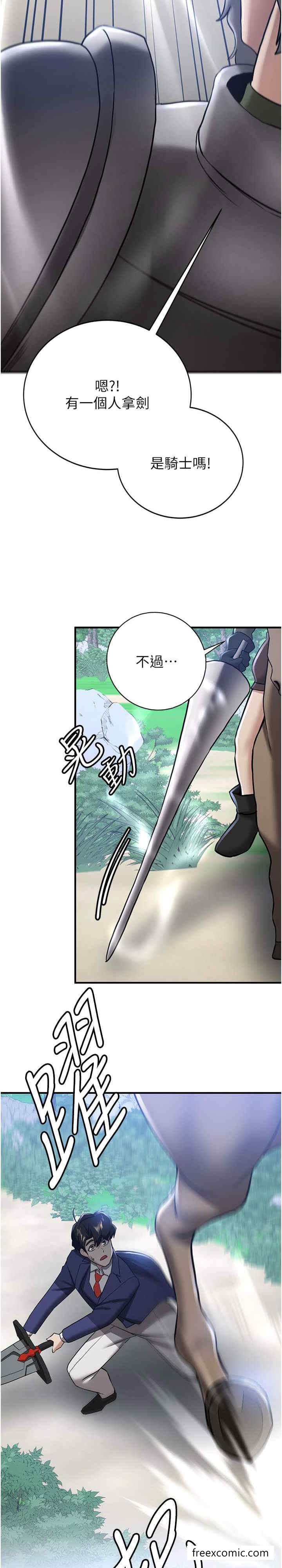 第27话-全新骚货角色登场-抢女友速成班-Bbana,Nammu19,薄荷巧克力饭糰（第28张）