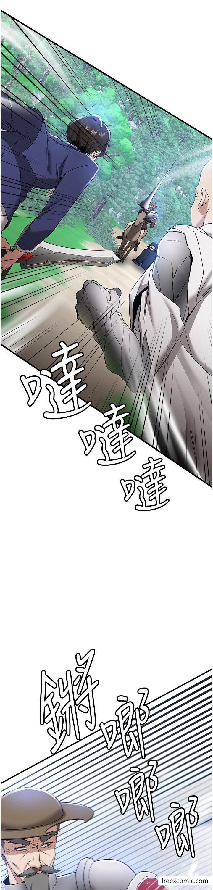 第28话-他看到妳就硬起来了-抢女友速成班-Bbana,Nammu19,薄荷巧克力饭糰（第5张）