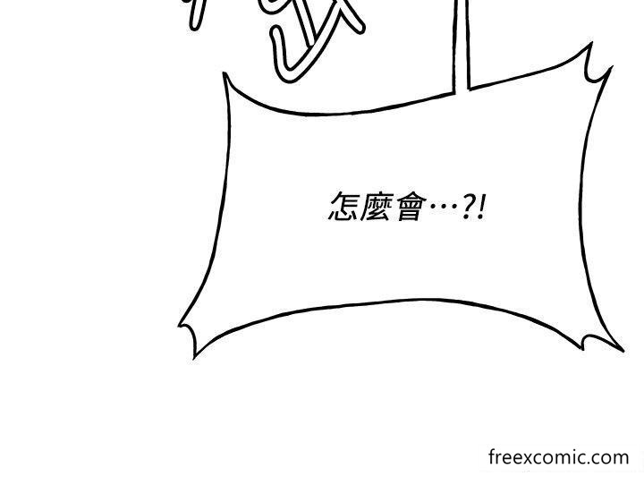 第28话-他看到妳就硬起来了-抢女友速成班-Bbana,Nammu19,薄荷巧克力饭糰（第19张）