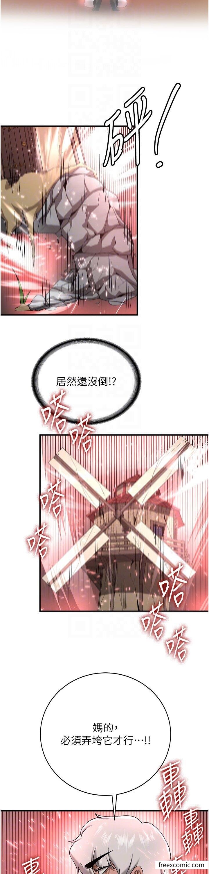 第28话-他看到妳就硬起来了-抢女友速成班-Bbana,Nammu19,薄荷巧克力饭糰（第30张）