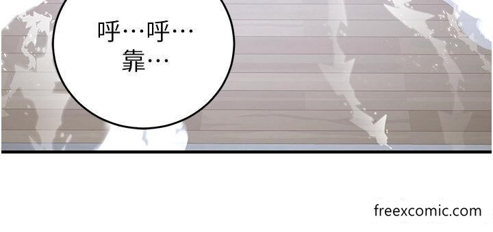 第28话-他看到妳就硬起来了-抢女友速成班-Bbana,Nammu19,薄荷巧克力饭糰（第48张）