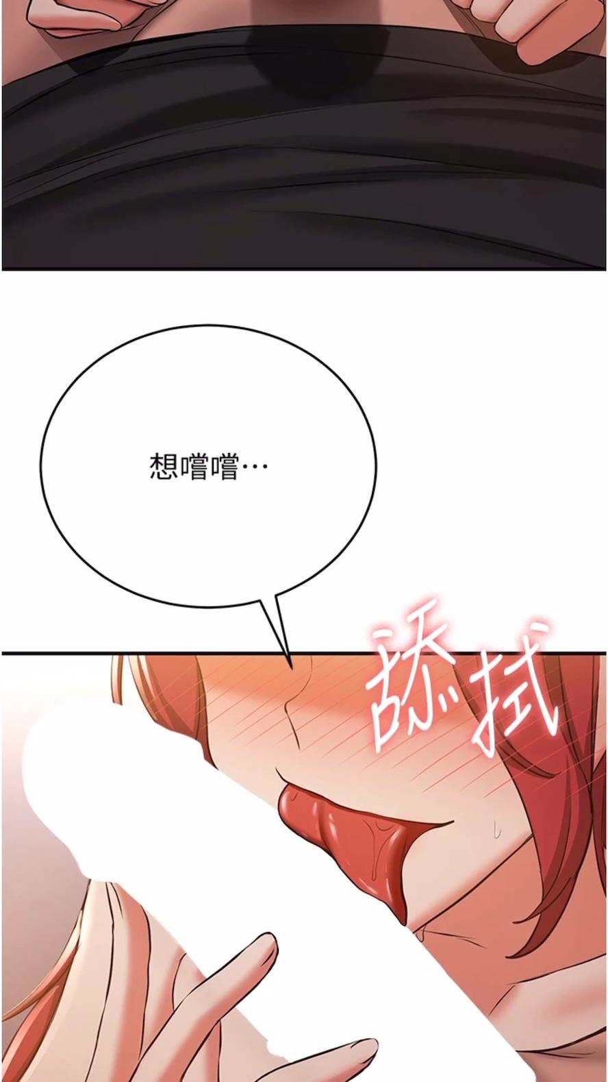 第30话-餵母猫喝牛奶-抢女友速成班-Bbana,Nammu19,薄荷巧克力饭糰（第3张）