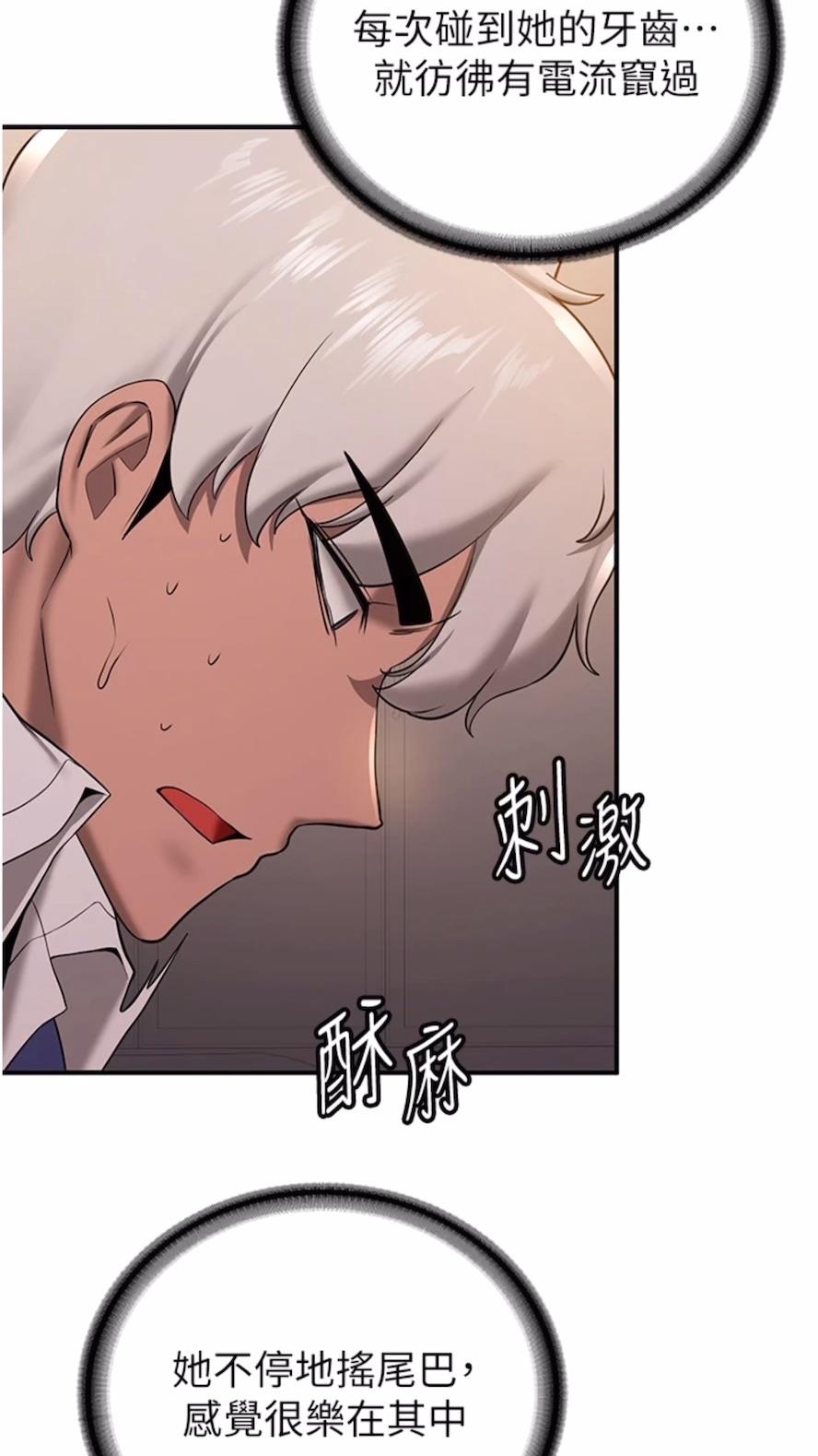 第30话-餵母猫喝牛奶-抢女友速成班-Bbana,Nammu19,薄荷巧克力饭糰（第17张）