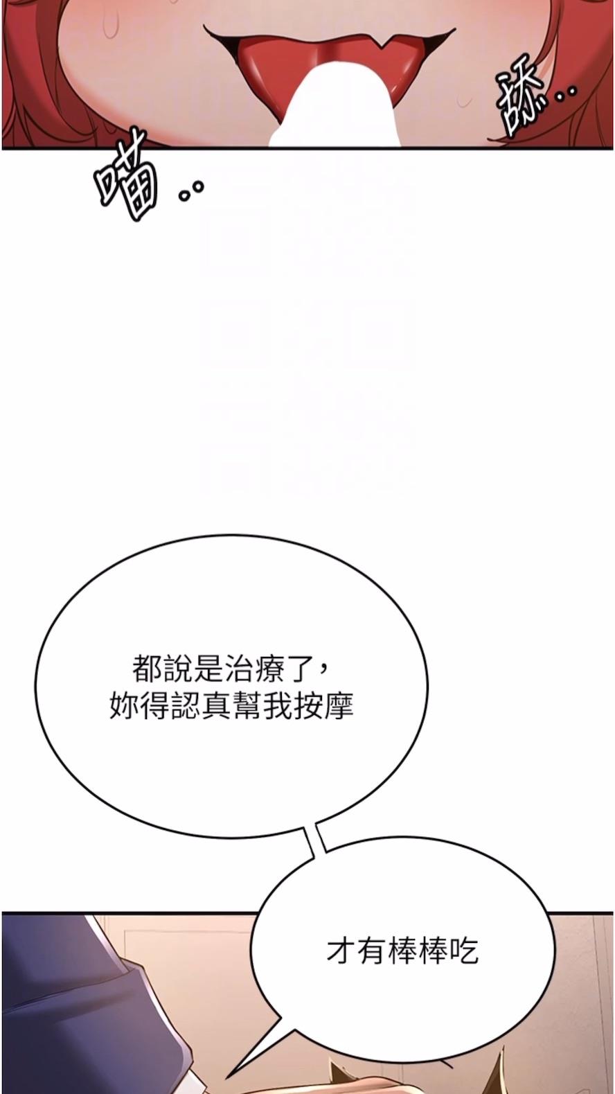 第30话-餵母猫喝牛奶-抢女友速成班-Bbana,Nammu19,薄荷巧克力饭糰（第21张）