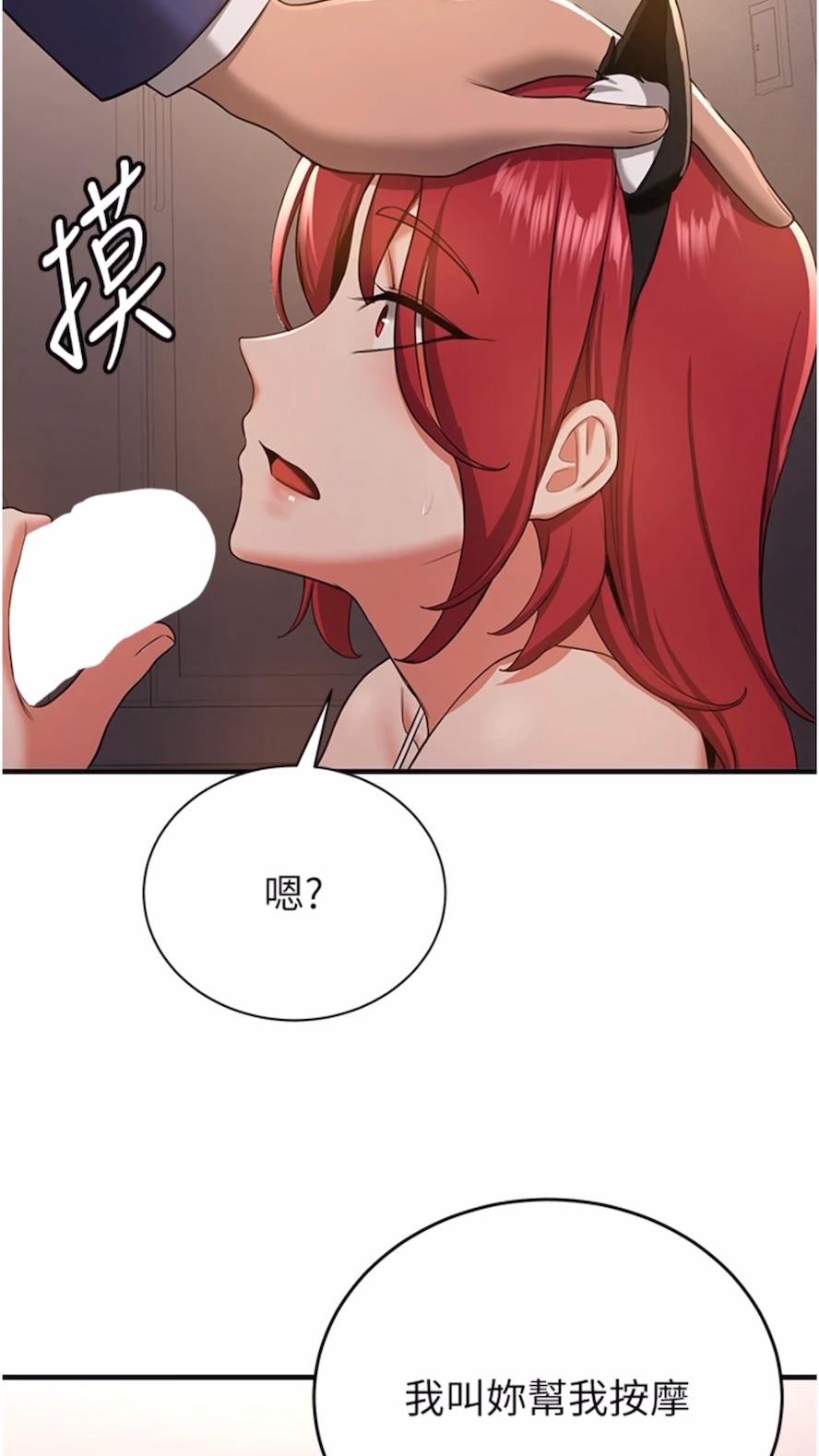 第30话-餵母猫喝牛奶-抢女友速成班-Bbana,Nammu19,薄荷巧克力饭糰（第22张）