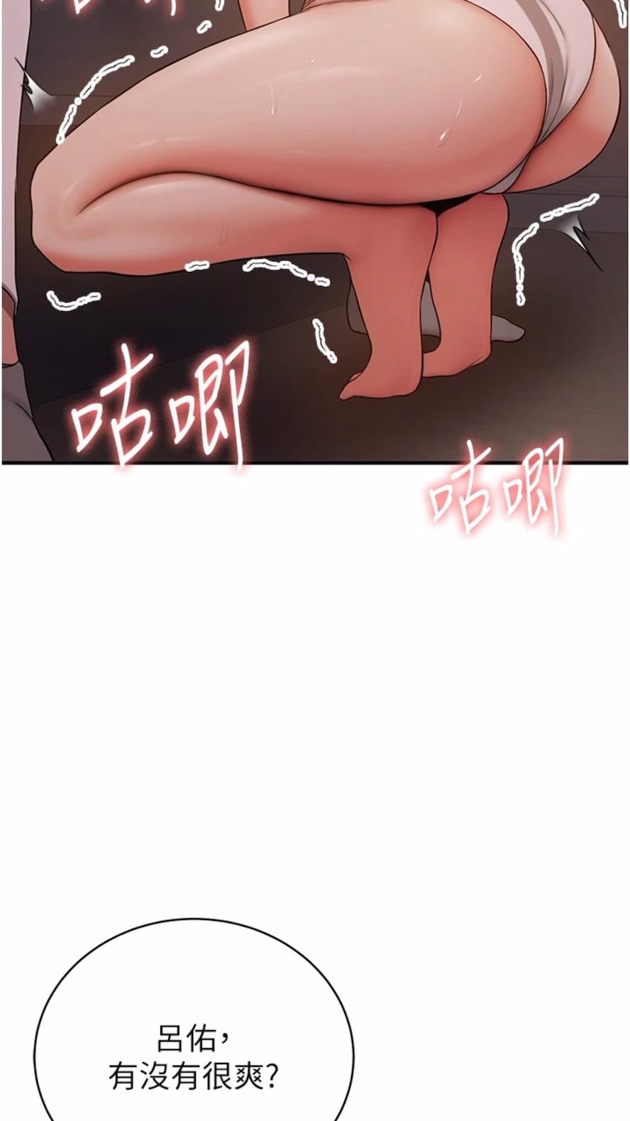 第30话-餵母猫喝牛奶-抢女友速成班-Bbana,Nammu19,薄荷巧克力饭糰（第33张）