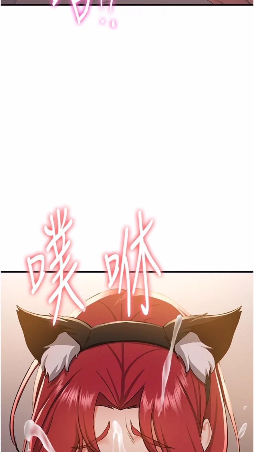 第30话-餵母猫喝牛奶-抢女友速成班-Bbana,Nammu19,薄荷巧克力饭糰（第50张）