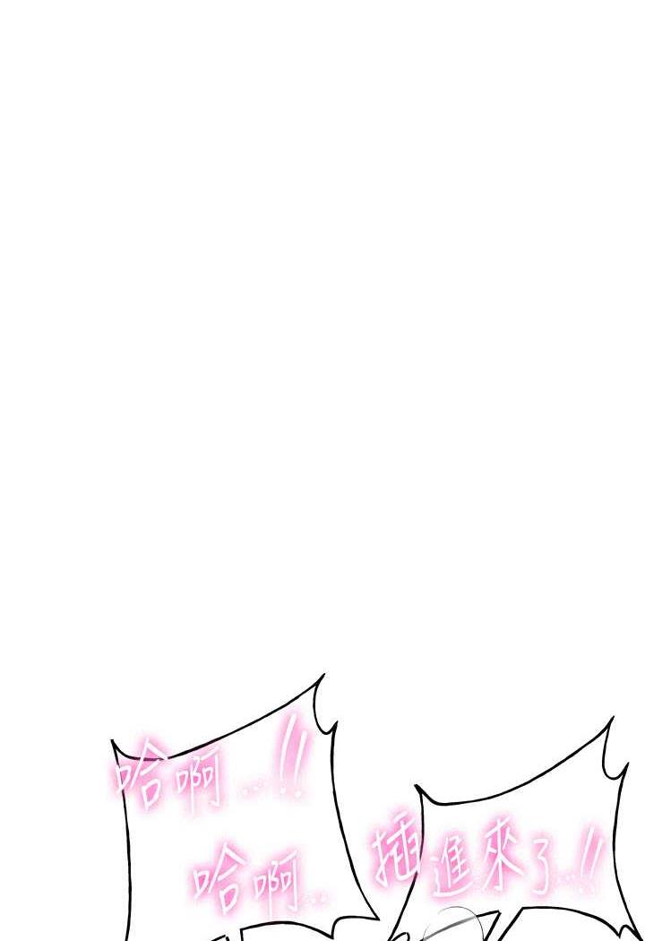 第31话-淫水流个不停的鲍鱼-抢女友速成班-Bbana,Nammu19,薄荷巧克力饭糰（第10张）