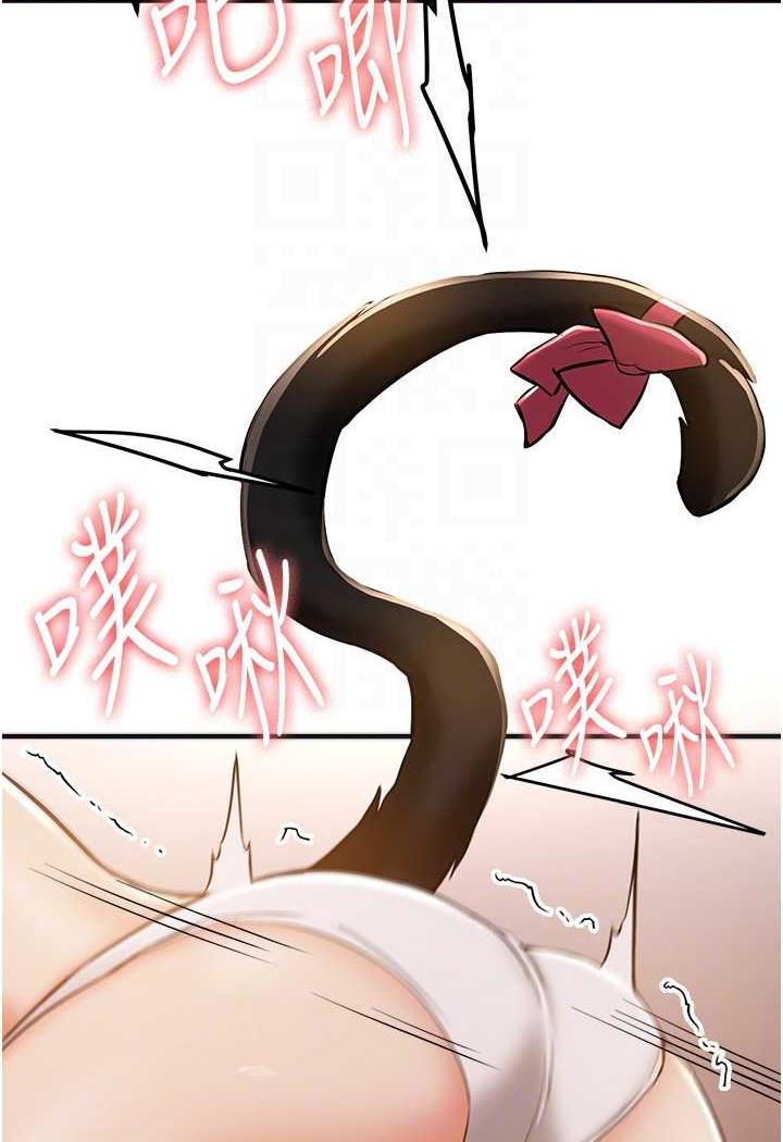 第31话-淫水流个不停的鲍鱼-抢女友速成班-Bbana,Nammu19,薄荷巧克力饭糰（第15张）