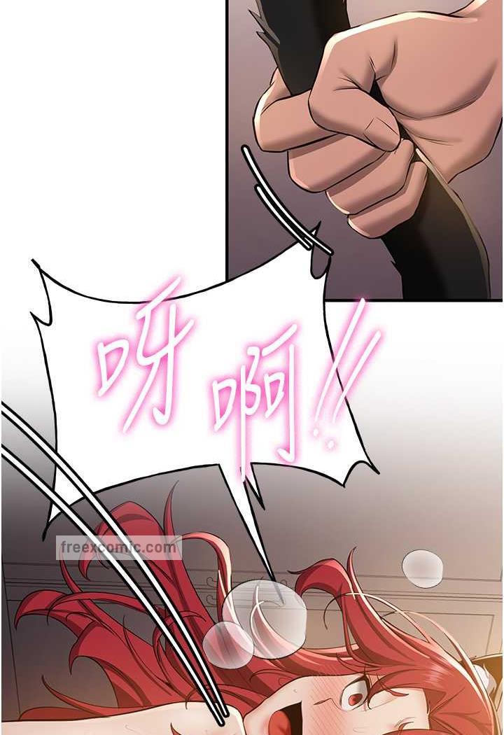 第31话-淫水流个不停的鲍鱼-抢女友速成班-Bbana,Nammu19,薄荷巧克力饭糰（第17张）