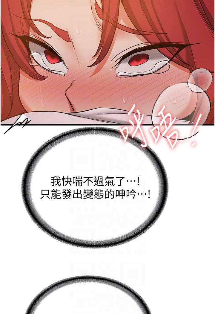 第31话-淫水流个不停的鲍鱼-抢女友速成班-Bbana,Nammu19,薄荷巧克力饭糰（第26张）