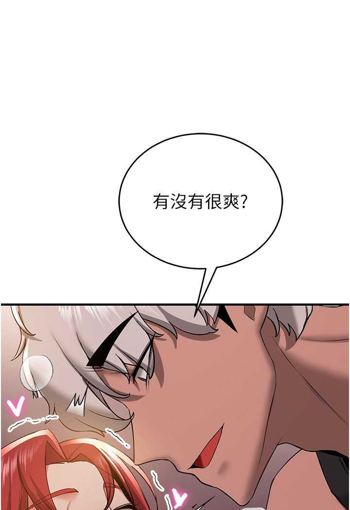 第31话-淫水流个不停的鲍鱼-抢女友速成班-Bbana,Nammu19,薄荷巧克力饭糰（第42张）