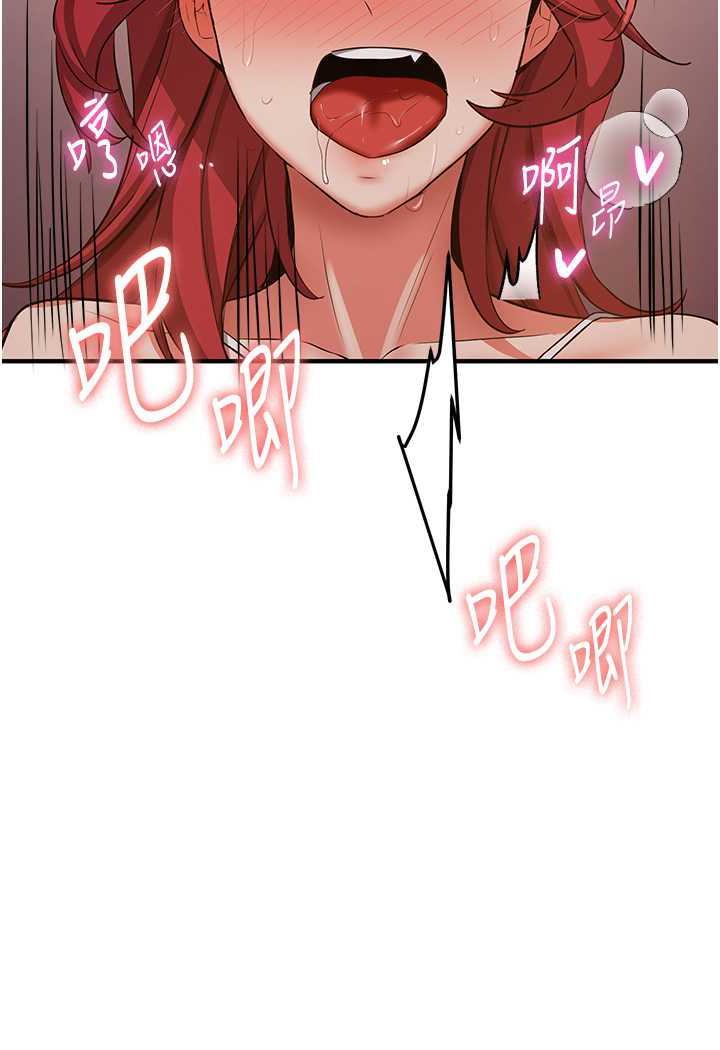 第31话-淫水流个不停的鲍鱼-抢女友速成班-Bbana,Nammu19,薄荷巧克力饭糰（第50张）