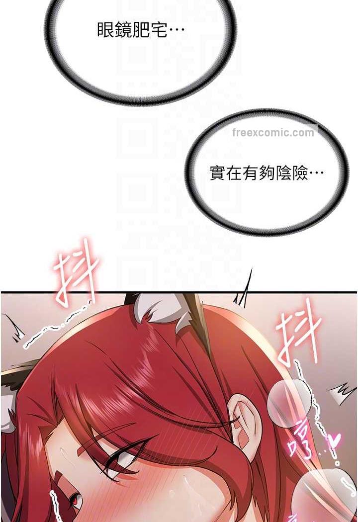第31话-淫水流个不停的鲍鱼-抢女友速成班-Bbana,Nammu19,薄荷巧克力饭糰（第63张）