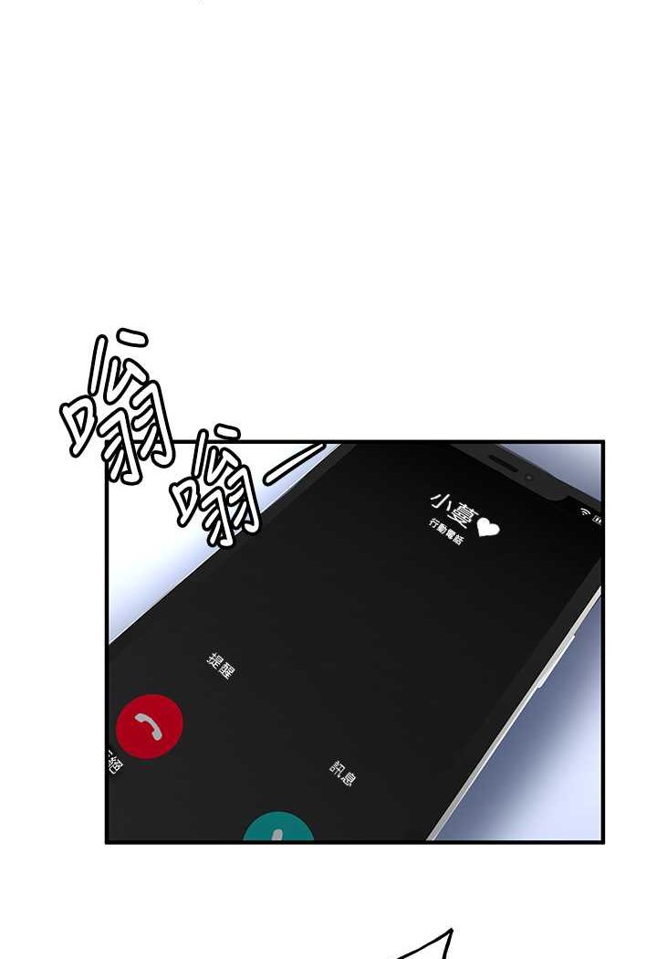 第32话-电话另一头的呻吟-抢女友速成班-Bbana,Nammu19,薄荷巧克力饭糰（第19张）