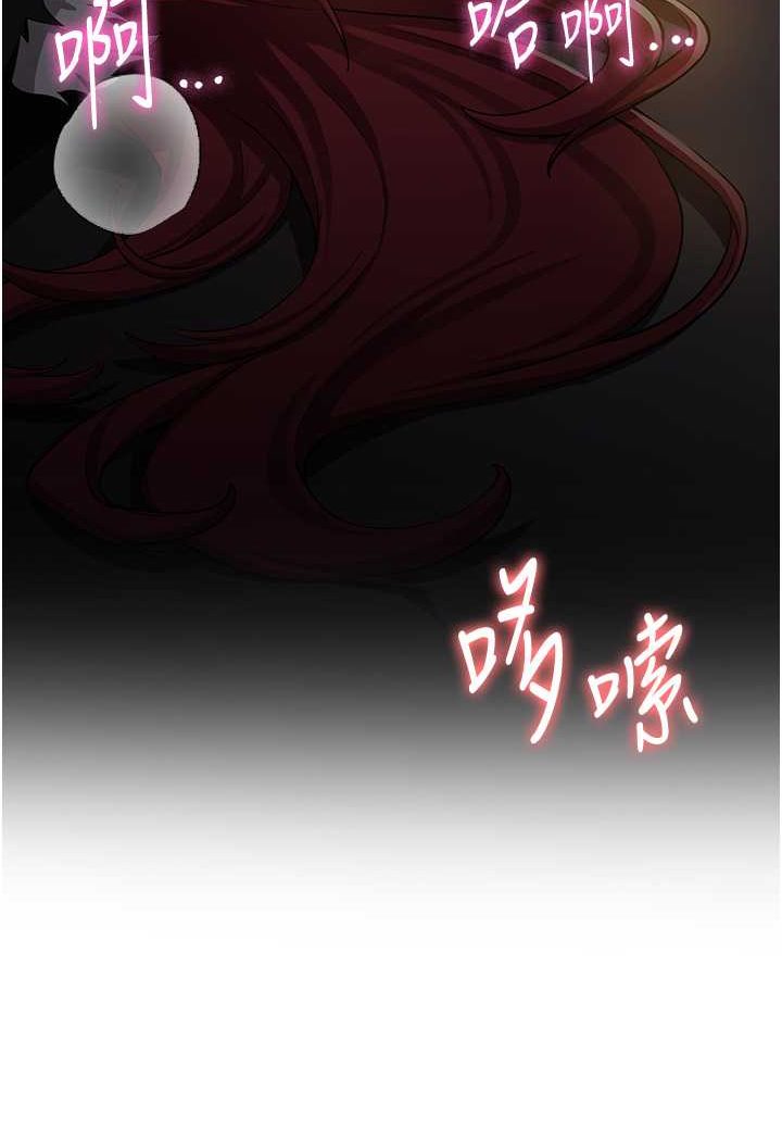 第33话-坏男人的魅力-抢女友速成班-Bbana,Nammu19,薄荷巧克力饭糰（第8张）