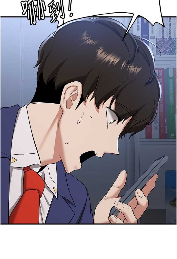 第33话-坏男人的魅力-抢女友速成班-Bbana,Nammu19,薄荷巧克力饭糰（第11张）