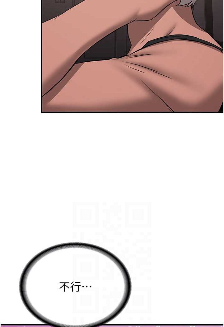 第33话-坏男人的魅力-抢女友速成班-Bbana,Nammu19,薄荷巧克力饭糰（第13张）