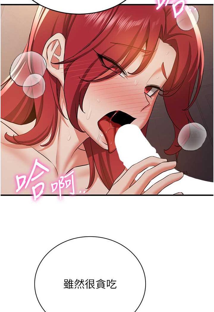 第33话-坏男人的魅力-抢女友速成班-Bbana,Nammu19,薄荷巧克力饭糰（第20张）