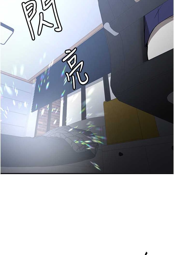 第33话-坏男人的魅力-抢女友速成班-Bbana,Nammu19,薄荷巧克力饭糰（第38张）