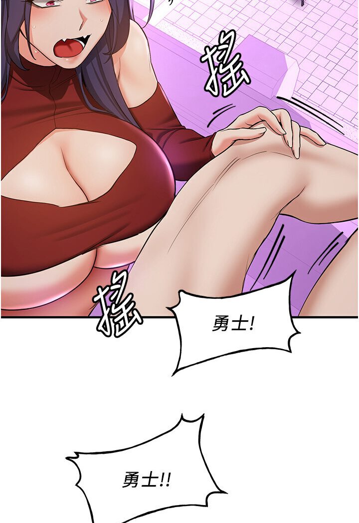 第35话-他的女人都是我的-抢女友速成班-Bbana,Nammu19,薄荷巧克力饭糰（第19张）