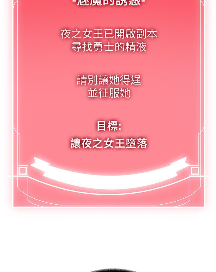 第35话-他的女人都是我的-抢女友速成班-Bbana,Nammu19,薄荷巧克力饭糰（第23张）