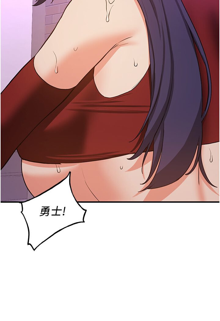 第35话-他的女人都是我的-抢女友速成班-Bbana,Nammu19,薄荷巧克力饭糰（第25张）