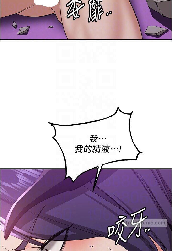 第35话-他的女人都是我的-抢女友速成班-Bbana,Nammu19,薄荷巧克力饭糰（第27张）