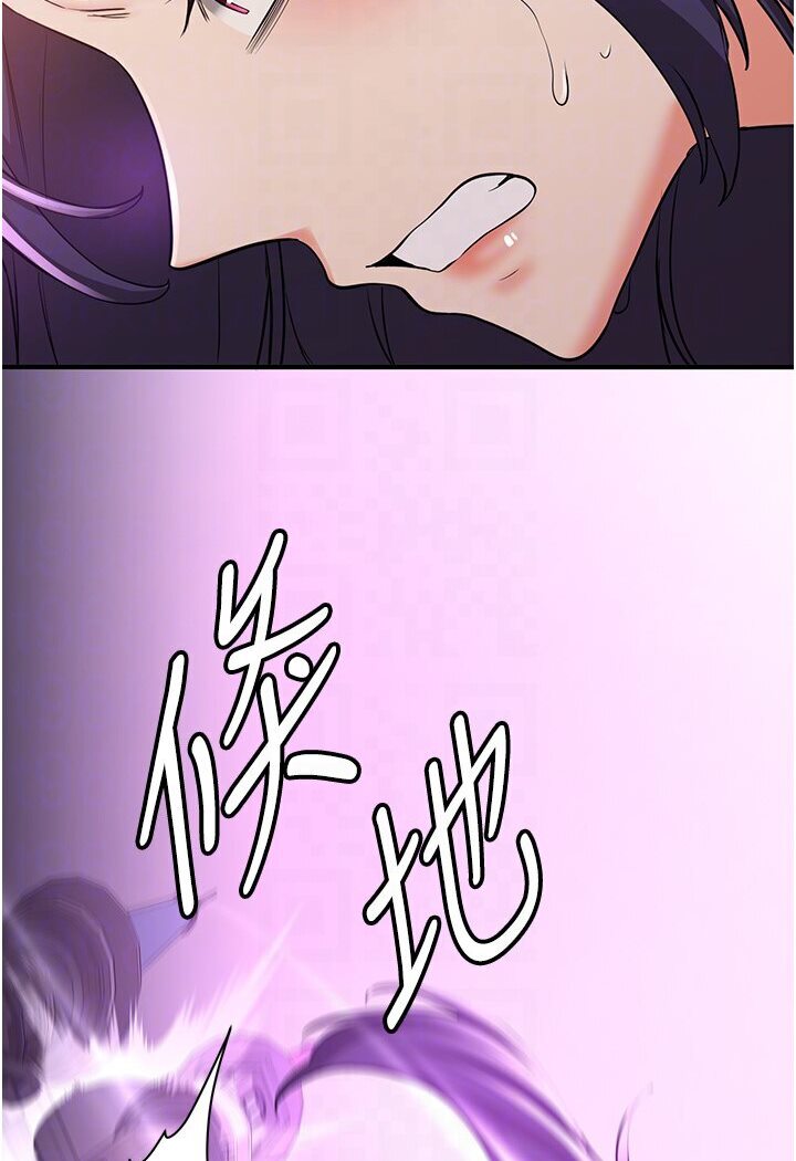 第35话-他的女人都是我的-抢女友速成班-Bbana,Nammu19,薄荷巧克力饭糰（第28张）