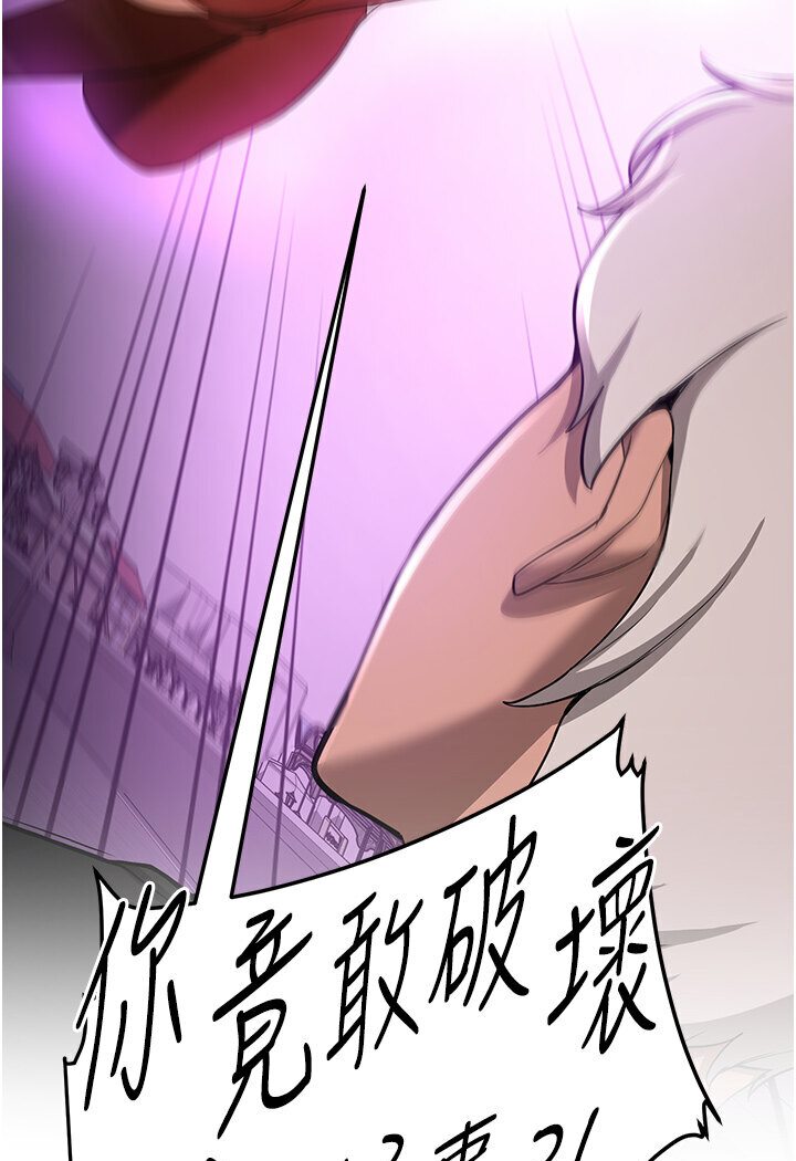 第35话-他的女人都是我的-抢女友速成班-Bbana,Nammu19,薄荷巧克力饭糰（第30张）
