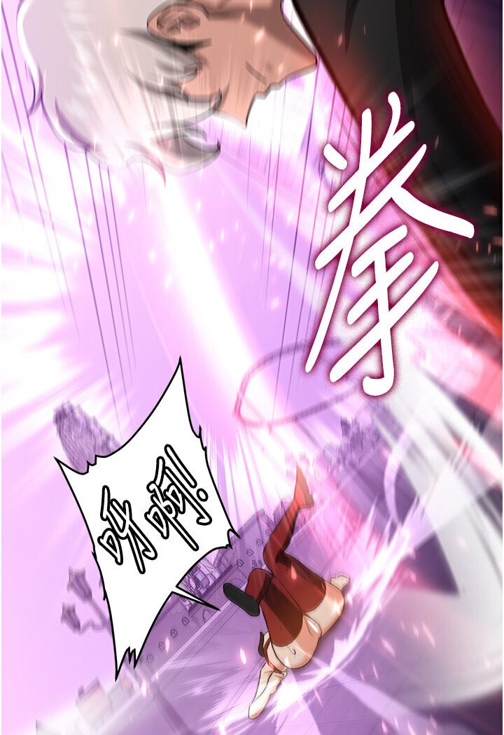 第35话-他的女人都是我的-抢女友速成班-Bbana,Nammu19,薄荷巧克力饭糰（第34张）