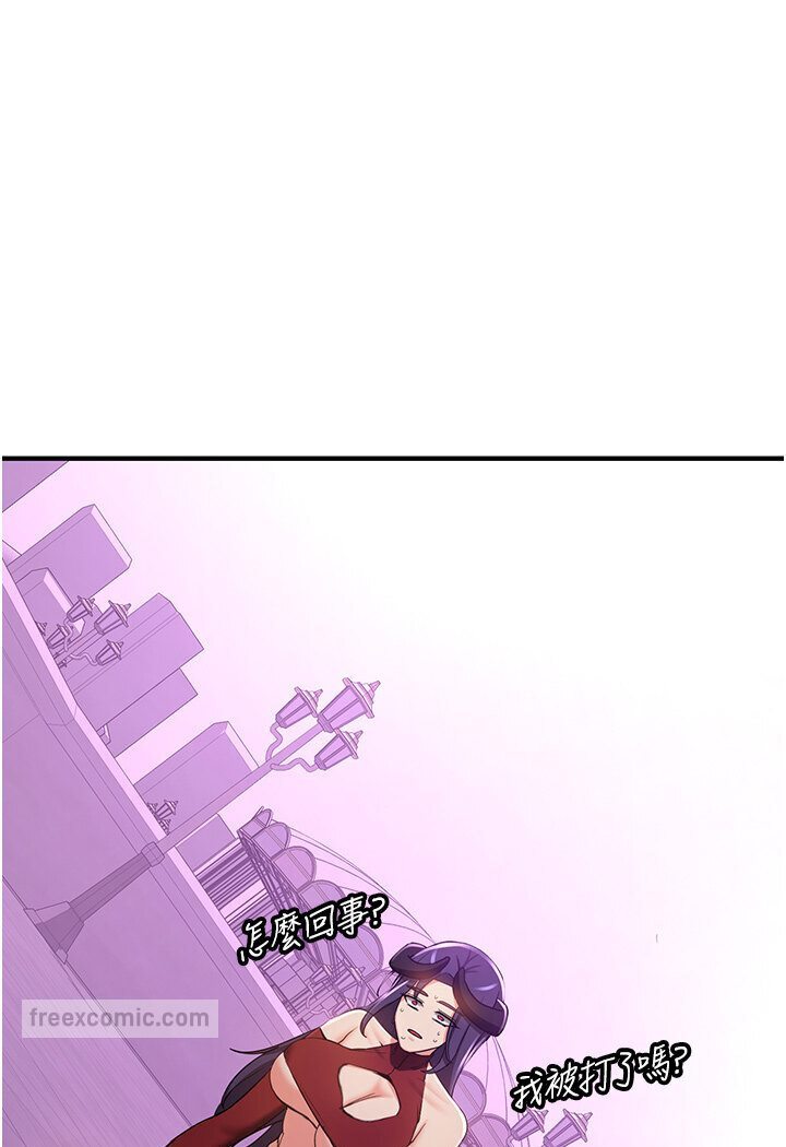 第35话-他的女人都是我的-抢女友速成班-Bbana,Nammu19,薄荷巧克力饭糰（第36张）