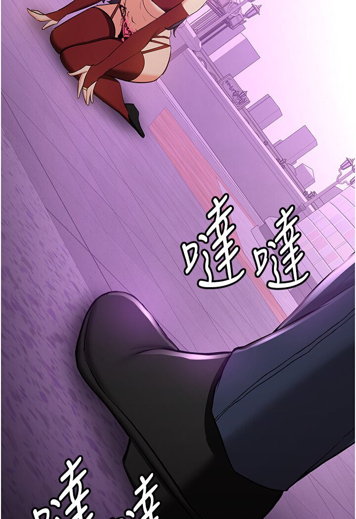 第35话-他的女人都是我的-抢女友速成班-Bbana,Nammu19,薄荷巧克力饭糰（第37张）
